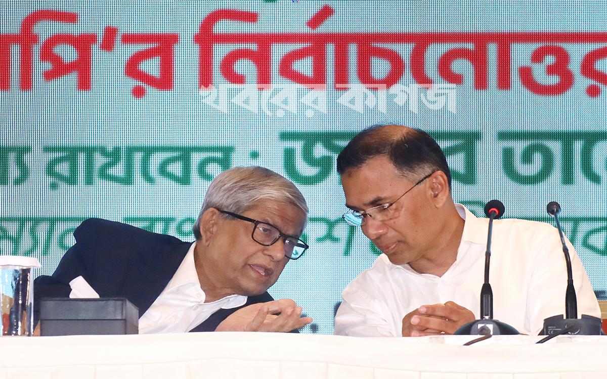 ১৪ ফেব্রুয়ারি ২০২৬